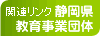 �É������玖�ƒc�̘A����